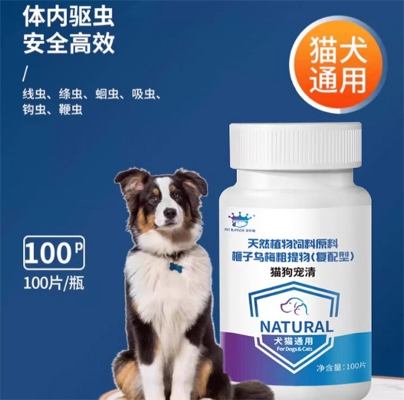 全时防护无界，宠贝勒猫狗宠清让驱虫养护更安心