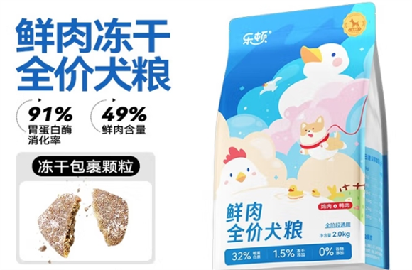 1-3月幼犬狗粮推荐?乐顿狗粮为幼宠健康成长保驾护航 1-3月幼犬狗粮推荐?乐顿狗粮为幼宠健康成长保驾护航