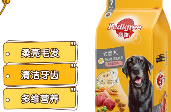 纠结到底哪个品牌狗粮好?不妨来看看宝路狗粮,品质在线 纠结到底哪个品牌狗粮好?不妨来看看宝路狗粮,品质在线