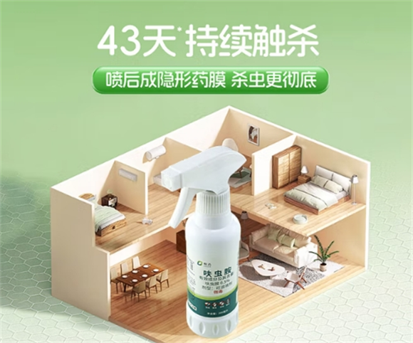 皎洁呋虫胺有毒吗