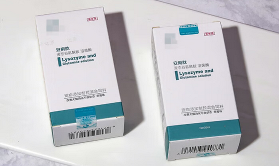 BARRBERT安痢肽开封后存放多久 BARRBERT安痢肽开封后存放多久