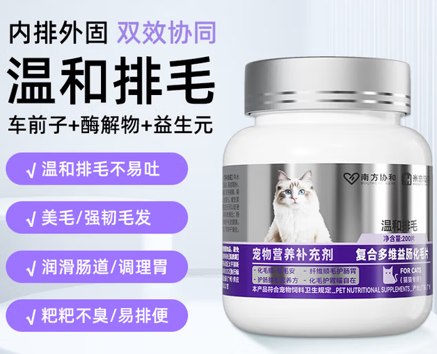 米奇旋风排毛怎么样好用吗