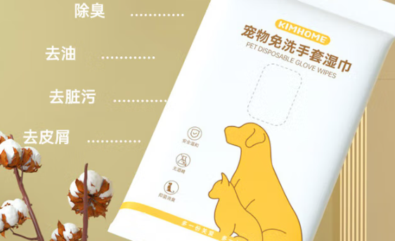 何佳功宠物体温计与免洗手套：守护宠物健康的实用好物