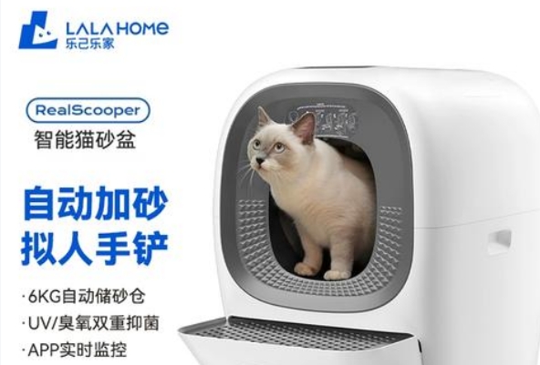 LALAHOME猫砂盆是杂牌子还是名牌 LALAHOME猫砂盆是杂牌子还是名牌