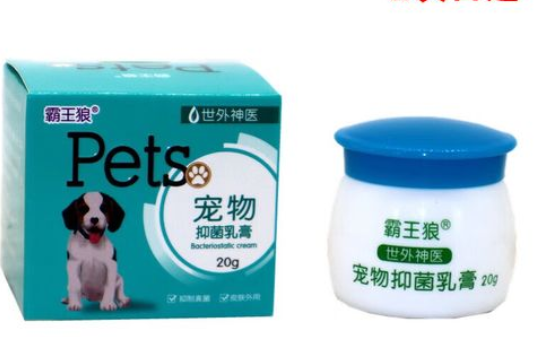 霸王狼宠物抑菌乳膏是激素药吗 霸王狼宠物抑菌乳膏是激素药吗