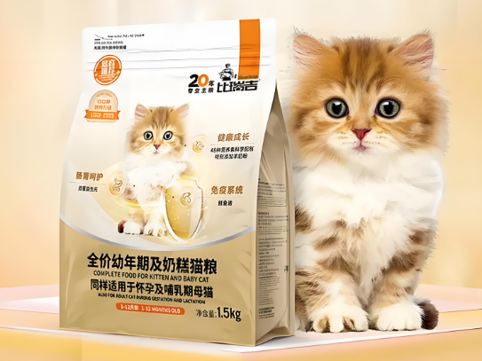猫咪减脂猫粮推荐！助力猫咪“甩肉”成功