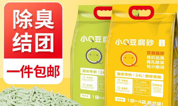 小Q猫砂好用吗 小Q猫砂好用吗