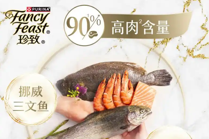 珍致猫罐头质量怎么样?评测口碑与营养成分 珍致猫罐头质量怎么样?评测口碑与营养成分