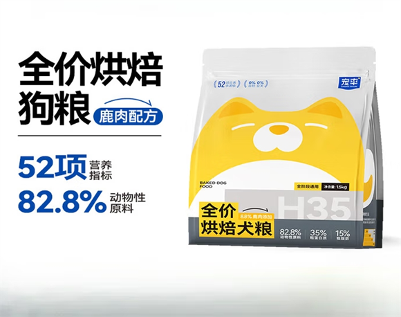 狗粮哪个牌子最好?宠率狗粮,打工人狠狠怜爱了 狗粮哪个牌子最好?宠率狗粮,打工人狠狠怜爱了