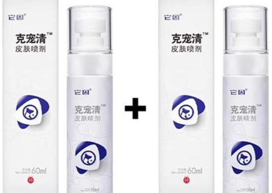 它因克宠清喷剂：宠物皮肤病的高效解决方案