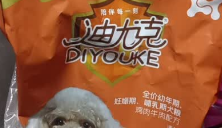 大品牌的狗粮有哪些?老企业迪尤克值得选择! 大品牌的狗粮有哪些?老企业迪尤克值得选择!