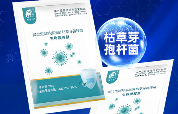徽千方脱霉剂怎么样 徽千方脱霉剂怎么样