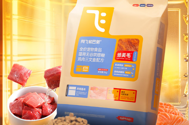 阿飞和巴弟猫粮性价比高，解密背后营养之选！
