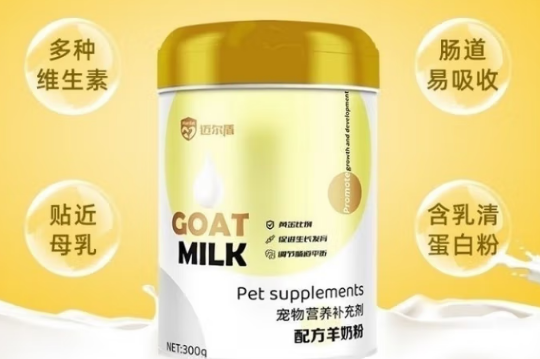 迈尔盾奶粉可以增强免疫力吗 迈尔盾奶粉可以增强免疫力吗