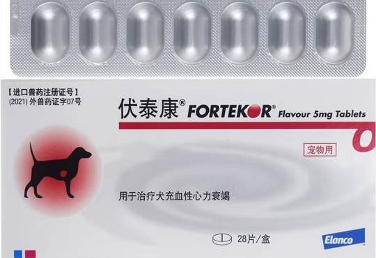 伏泰康F5宠物心脏病药怎么用