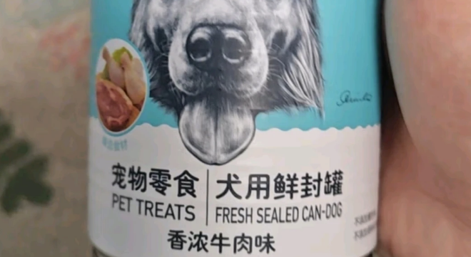 增肥狗罐头有哪些品牌?顽皮这几款放心选! 增肥狗罐头有哪些品牌?顽皮这几款放心选!