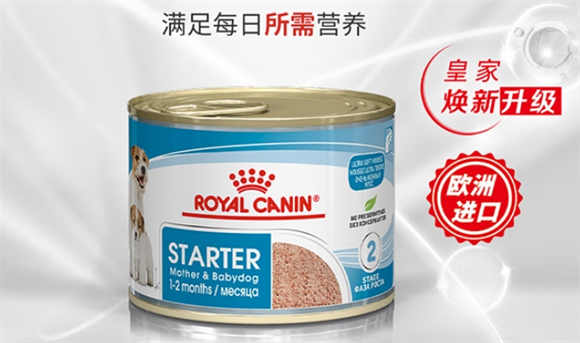 幼犬罐头哪种好?皇家幼犬奶糕罐头凭实力圈粉 幼犬罐头哪种好?皇家幼犬奶糕罐头凭实力圈粉