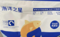 幼猫吃哪种猫粮好？试试海洋之星猫粮~