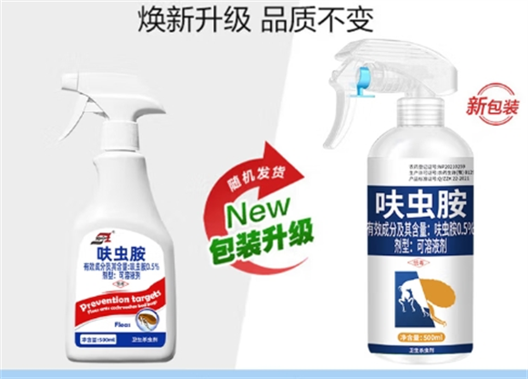 坤宁王呋虫胺：科学配方打造高效驱虫新体验