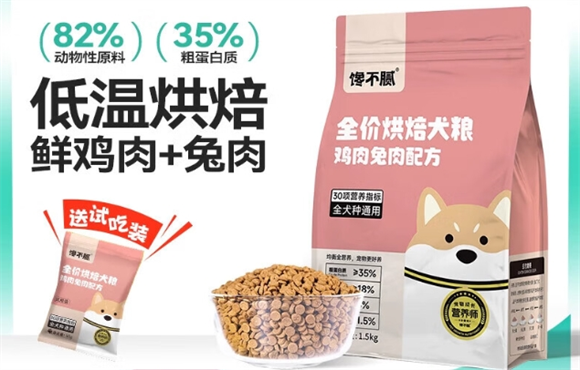 比熊犬专用狗粮品牌推荐?优质品牌大盘点 比熊犬专用狗粮品牌推荐?优质品牌大盘点