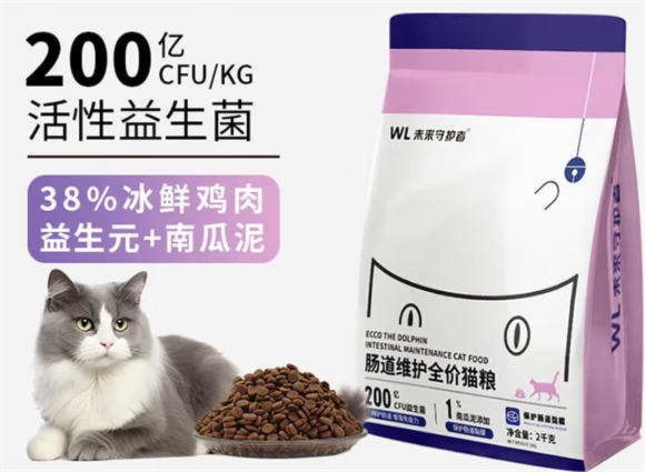未来守护者猫粮好不好 未来守护者猫粮好不好