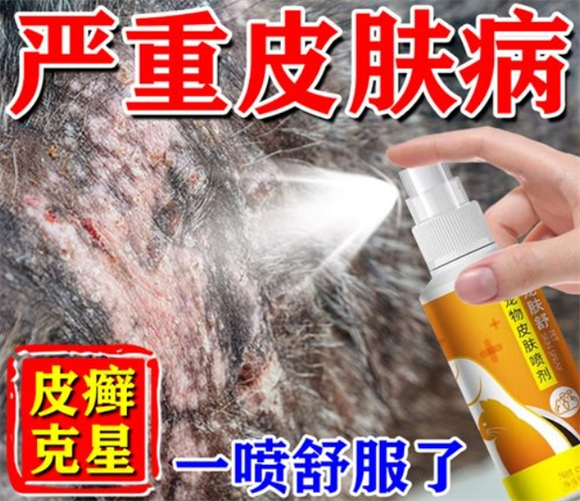富应行是人用药还是兽用药