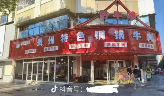 金毛餐馆蹭空调避暑遭殴打后死亡?警方已介入 金毛餐馆蹭空调避暑遭殴打后死亡?警方已介入