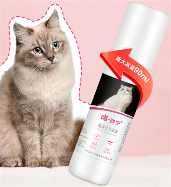 布尔猫癣宁多少钱 布尔猫癣宁多少钱