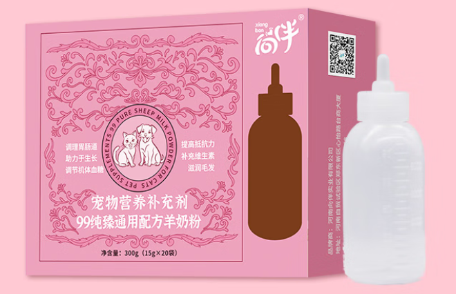向伴奶粉哪一系列好