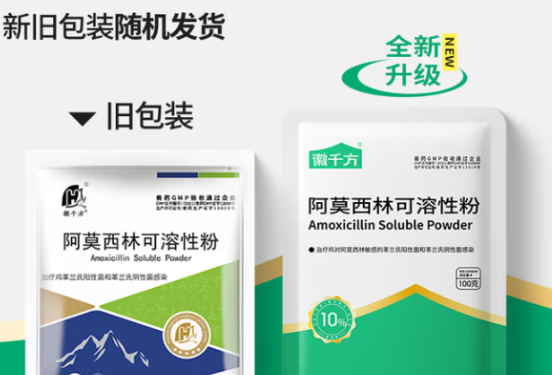 徽千方和中龙神力哪个好 徽千方和中龙神力哪个好