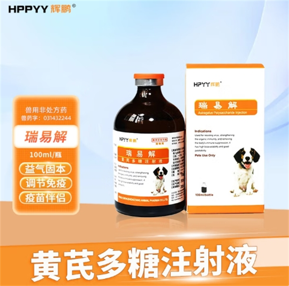 辉鹏瑞易解:疫苗接种期的科学营养支持方案 辉鹏瑞易解:疫苗接种期的科学营养支持方案
