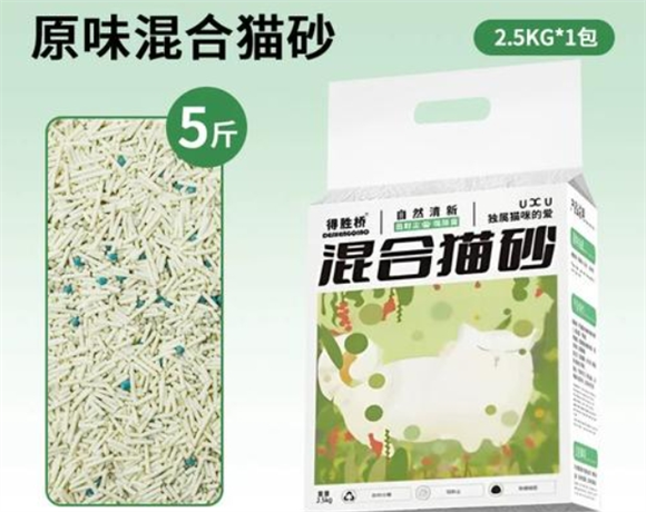 得胜桥猫砂在哪进货 得胜桥猫砂在哪进货