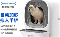 LALAHOME：以智能科技为核心，打造人宠交互新体验