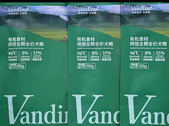 比熊吃狗粮什么牌子好?万迪诺有机狗粮,美毛长肉不用愁 比熊吃狗粮什么牌子好?万迪诺有机狗粮,美毛长肉不用愁