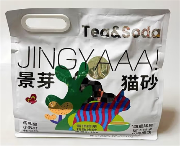 景芽猫砂最建议买的颜色 景芽猫砂最建议买的颜色