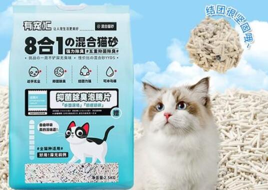 有宠汇猫砂除臭效果好吗 有宠汇猫砂除臭效果好吗