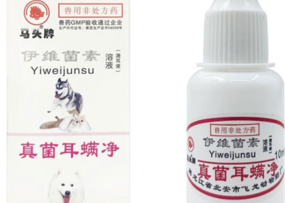 马头伊维菌素溶液:耳螨难题的克星 马头伊维菌素溶液:耳螨难题的克星