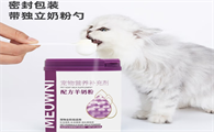 MEOWNI羊奶粉：为宠物健康添彩，铸就品质典范