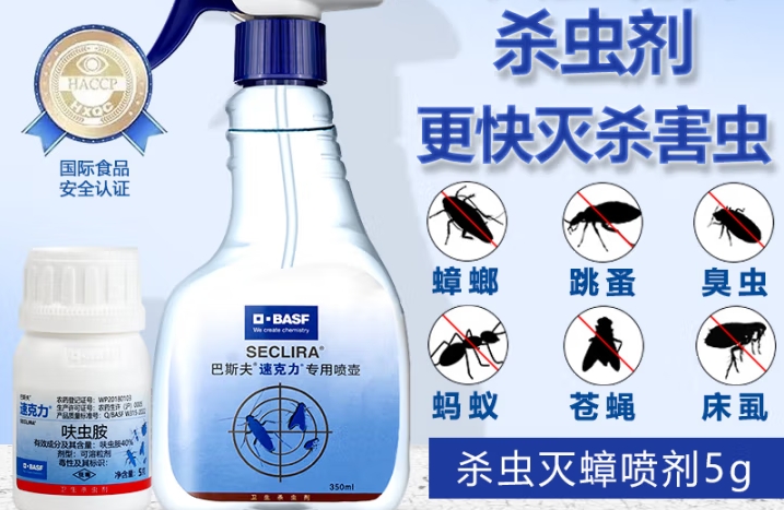 巴斯夫蟑螂药效果怎么样