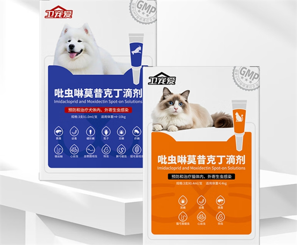 卫宠爱内外同驱和单独的区别