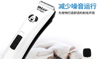 英绅电推剪哪个型号好