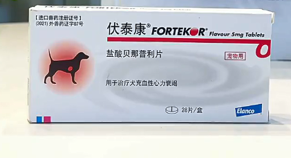 伏泰康盐酸贝那普利咀嚼片犬用价格多少