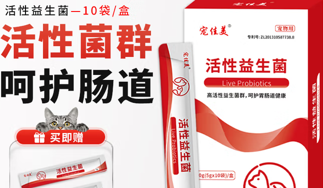 宠佳美健康护理:精准守护宠物健康防线 宠佳美健康护理:精准守护宠物健康防线