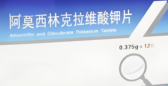 拜诺阿莫西林克拉维酸钾片是消炎药吗怎么样 拜诺阿莫西林克拉维酸钾片是消炎药吗怎么样