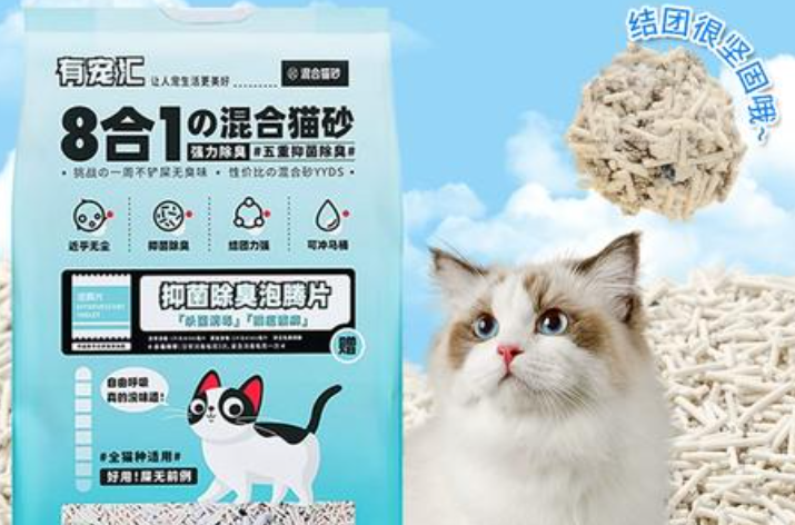 有宠汇猫砂粉尘大吗 有宠汇猫砂粉尘大吗
