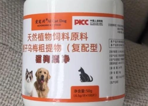 宠物驱虫新选择：爱宠兴全崇虫净片