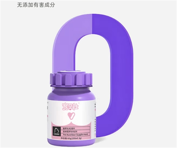 宠贝壮猫咪化毛球片怎么喂