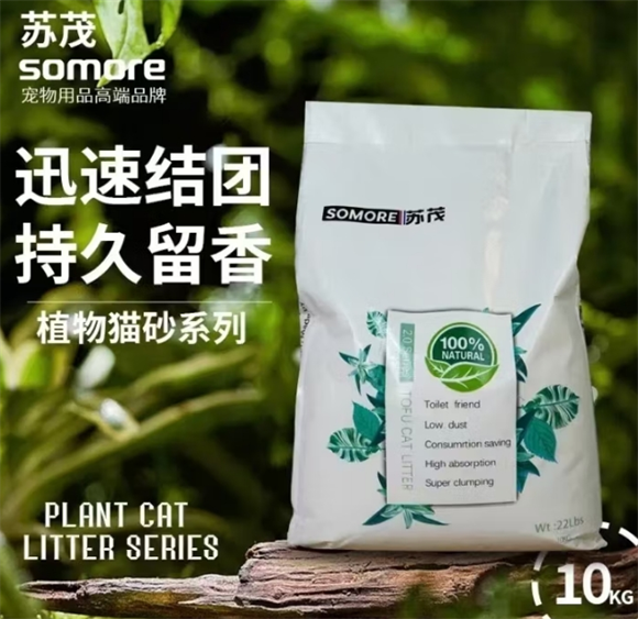 苏茂猫砂如何
