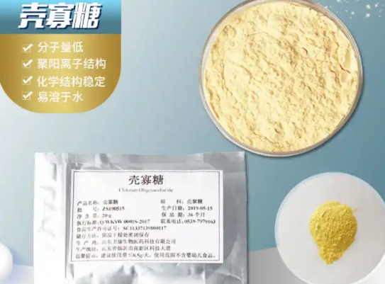 卫康生物丨壳寡糖在饲料添加剂的应用 卫康生物丨壳寡糖在饲料添加剂的应用