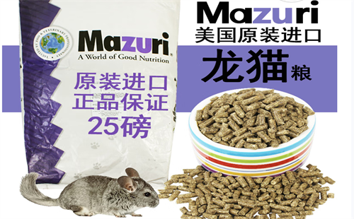 MAZURI